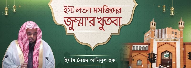 স্বাস্থ্য এবং সময়ের সদ্ব্যবহারে উদাসীনতা মানুষের জীবনে ক্ষতির বড় কারণ