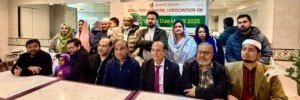 গ্রেটার যশোর অ্যাসোসিয়েশন ইউকের ইফতার ও দোয়া মাহফিল অনুষ্ঠিত
