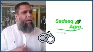 ১৩৩ কোটি টাকা পাচারের মামলা : সাদিক অ্যাগ্রোর চেয়ারম্যান ইমরান গ্রেপ্তার