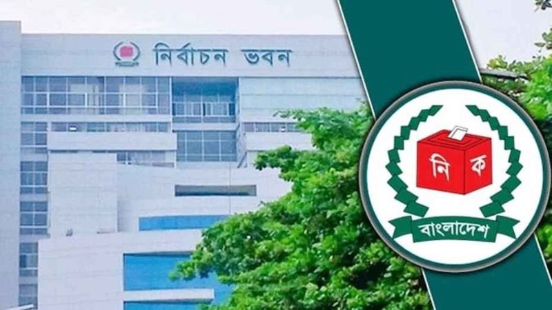 ‘আওয়ামী লিগ’ নামে নিবন্ধন চেয়ে নতুন দলের আবেদন