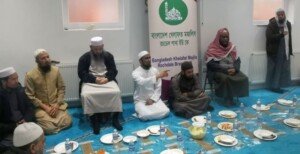 খেলাফত মজলিস রচডেল শাখার আলোচনা সভা ও ইফতার মাহফিল অনুষ্ঠিত