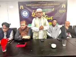 রাজনগর ওয়েলফেয়ার সোসাইটি ইউকের সভায় বক্তারা : দেশের স্বার্থে হিংসা-বিবেদ ভুলে সবাইকে ঐক্যবদ্ধ হয়ে কাজ করার আহ্বান