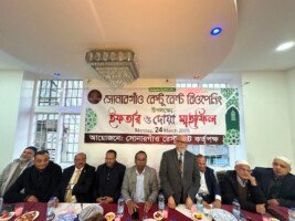 সোনারগাঁও রেস্টুরেন্টের রি-ওপেনিং উপলক্ষে ইফতার ও দোয়া মাহফিল