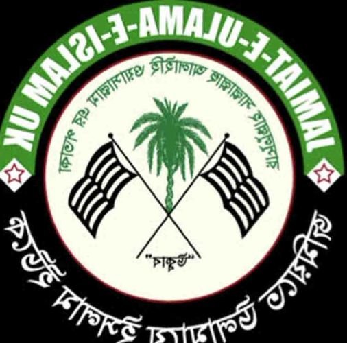 নারী সংস্কার কমিশন বাতিলের দাবি জমিয়তে উলামায়ে ইসলাম ইউকের