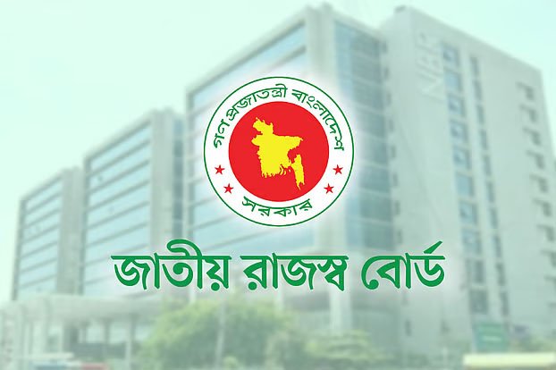 বদলির চিঠি প্রকাশ্যে ছিঁড়ে ফেলায় মোট ১৪ এনবিআর কর্মকর্তা বরখাস্ত