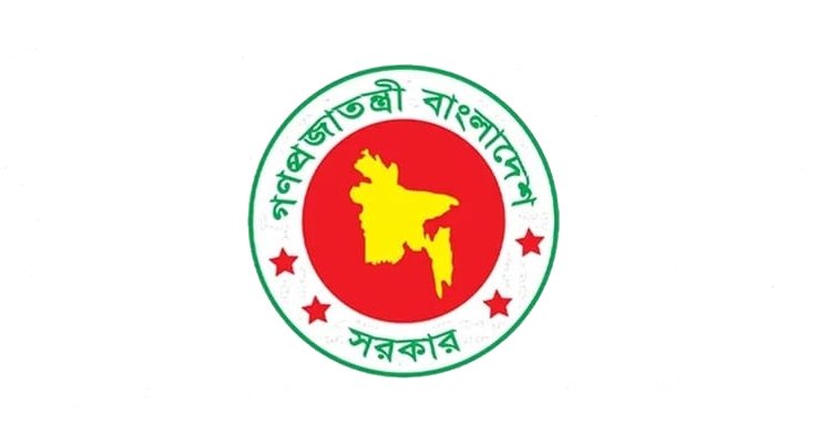 ১৮ বিচারককে অবসরে পাঠিয়েছে সরকার
