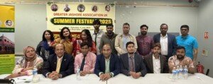 গ্রেটার যশোর অ্যাসোসিয়েশন ইউকের গ্রীষ্মকালীন উৎসব ও মিলন মেলা অনুষ্ঠিত