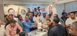 যুক্তরাজ্য যুবদলের বিক্ষোভ সমাবেশ ও সদস্য ফরম বিতরণ