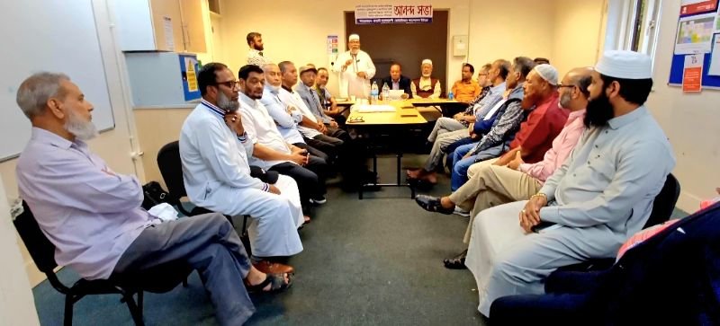 প্রবাসী বাংলাদেশি ভোটাধিকার আন্দোলন ইউকের আনন্দ সভা : অবিলম্বে অনলাইনে প্রবাসীদের ভোটার তালিকায় নাম নিবন্ধনের আহ্বান