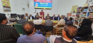 বাংলাদেশ সংসদে প্রবাসীদের ১০ শতাংশ আসন ও ভোটাধিকার বাস্তবায়নের দাবিতে লন্ডনে বিশেষ সভা
