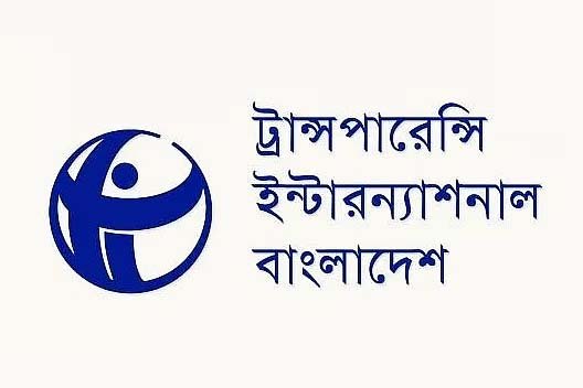 জাতিসংঘে শতাধিক প্রতিনিধি, কর্তৃত্ববাদী চর্চার পথেই হাঁটল অন্তর্বর্তী সরকার: টিআইবি