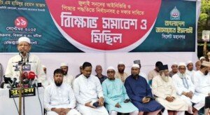 জুলাই সনদকে আইনি ভিত্তি দিতে হবে: সিলেটে আজাদ