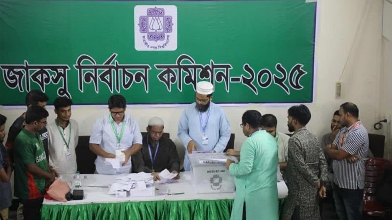 জাকসু নির্বাচন : ভোট গণনা শুরু, শুক্রবার দুপুরে ফল প্রকাশ