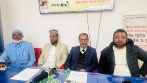 লন্ডনে হজযাত্রীদের জন্য কাবার পথে ট্যুরস অ্যান্ড ট্রাভেলসের প্রশিক্ষণ ১৯ সেপ্টেম্বর