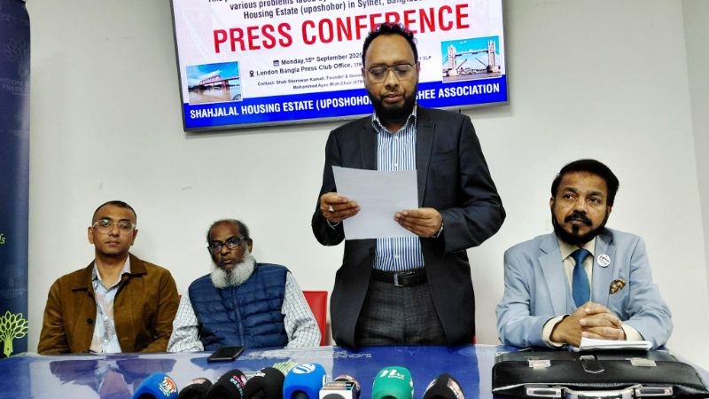 শাহজালাল হাউজিং এস্টেট প্রবাসী অ্যাসোসিয়েশনের সংবাদ সম্মেলন : উপশহরে জলাবদ্ধতা নিরসনে জরুরী পদক্ষেপ গ্রহণের দাবী