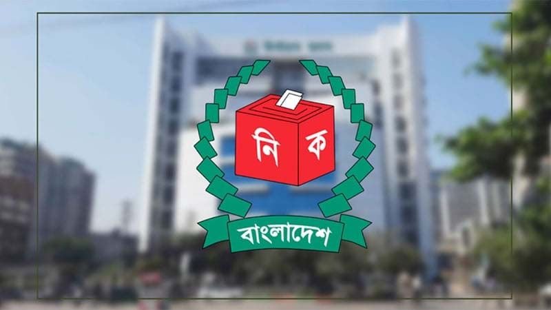 ইসির প্রতীক তালিকায় যুক্ত হলো ‘শাপলা কলি’