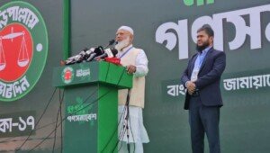ধর্ম নাগরিকের ব্যাপার, জবরদস্তি চলবে না: জামায়াত আমির