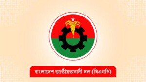 রাতে সুখবর পেলেন সিলেট বিএনপির ১৪ নেতা