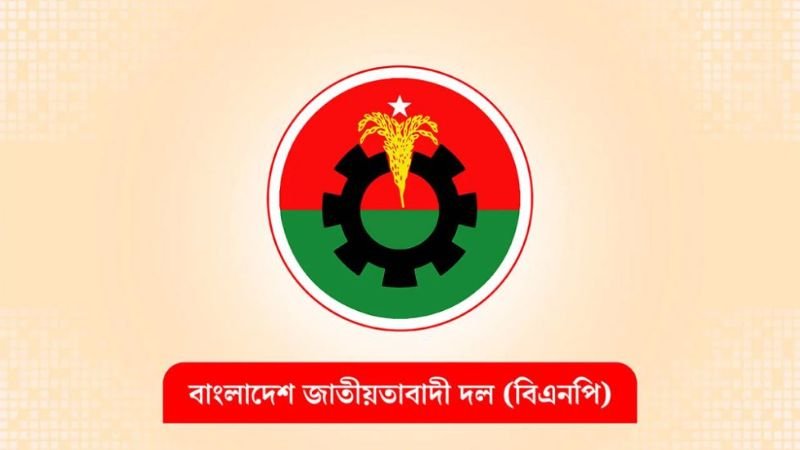 রাতে সুখবর পেলেন সিলেট বিএনপির ১৪ নেতা