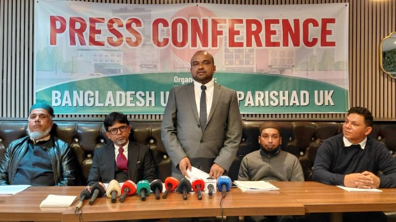 বাংলাদেশ উন্নয়ন পরিষদ ইউকের সংবাদ সম্মেলন: মানুষের মৌলিক অধিকার বাস্তবায়নে গুরুত্বপূর্ণ সুপারিশমালা উপস্থাপন