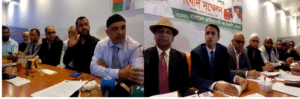 যুক্তরাজ্য বিএনপির সংবাদ সম্মেলন : পোস্টাল ভোটের জন্য নাম নিবন্ধন করতে প্রবাসীদের প্রতি আহবান
