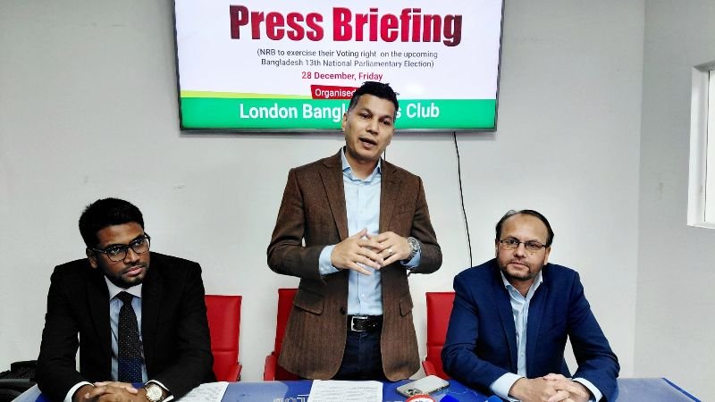 লন্ডন বাংলা প্রেস ক্লাবের প্রেস ব্রিফিং : ১৮ ডিসেম্বরের মধ্যে পোস্টাল ভোট রেজিস্ট্রেশন সম্পন্ন করতে প্রবাসীদের প্রতি আহবান