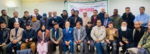 অনুমোদিত স্থানে সুনামগঞ্জ বিজ্ঞান ও প্রযুক্তি বিশ্ববিদ্যালয়ের ক্যাম্পাস বাস্তবায়নের দাবিতে প্রবাসীদের জনসভা