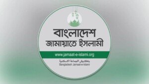 জামায়াতের তালিকা থেকে বাদ পড়ছেন ১০০ প্রার্থী