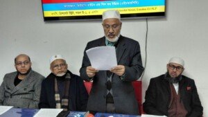 যুক্তরাজ্য প্রবাসীদের ভোট নিবন্ধন প্রক্রিয়ায় সহযোগিতা করবে হিউম্যান রাইটস পিস ফর বাংলাদেশ ইউকে