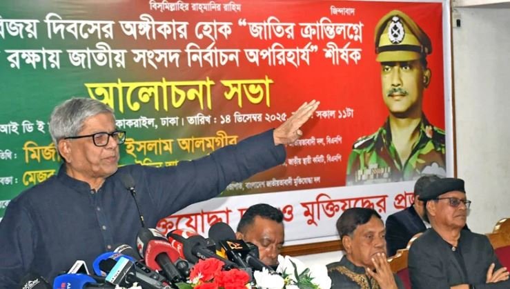 স্বাধীনতাবিরোধীরা এখন ভোল পাল্টে নতুন দেশ গড়ার ভাব দেখাচ্ছে: মির্জা ফখরুল