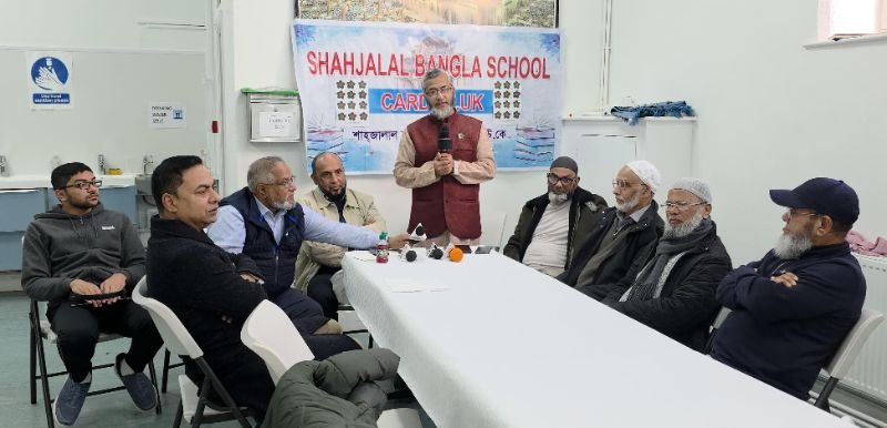 কার্ডিফ শাহজালাল বাংলা স্কুলে মহান বিজয় দিবস উদ্‌যাপিত