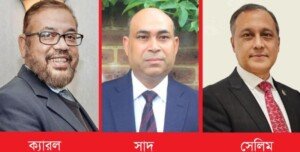 গোলাপগঞ্জ স্যোশাল এন্ড কালচারাল ট্রাস্ট ইউকের নির্বাচন কমিশন গঠন