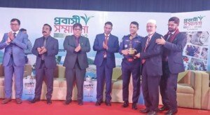 প্রবাসী সম্মাননা পেলেন সাংবাদিক মুহাম্মদ রহমত আলীর