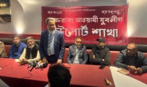নিউপোর্ট যুবলীগের উদ্যোগে শহীদ বুদ্ধিজীবী দিবস পালন