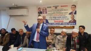 যুক্তরাজ্য বিএনপির নবনির্বাচিত আহ্বায়ক ও সদস্য সচিবের সম্মানে নৈশভোজ