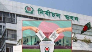 সংসদ নির্বাচনের প্রস্তুতি শেষ, অপেক্ষা তফসিলের