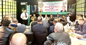 যুক্তরাজ্যে মৌলভীবাজার-৩ আসনে বিএনপি মনোনীত প্রার্থীর সমর্থনে নির্বাচনী প্রচারণা সভা