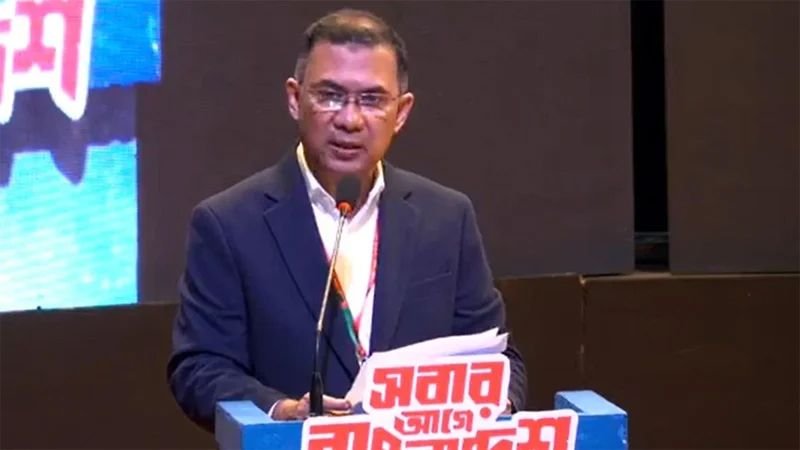 গণতান্ত্রিক বাংলাদেশ প্রতিষ্ঠা ব্যর্থ হলে শোক সমাবেশ চলতেই থাকবে: তারেক রহমান