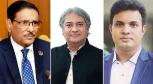 ওবায়দুল কাদের-আরাফাত-সাদ্দামসহ সাতজনের বিচার শুরু