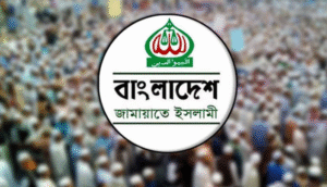ইসলামী আন্দোলনের জন্য জোটের দরজা খোলা: জামায়াত