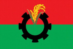 আজমল হোসেন চৌধুরীর উপর হামলা, যুক্তরাজ্য বিএনপির তীব্র নিন্দা ও প্রতিবাদ