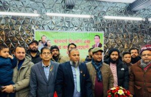 শহীদ রাষ্ট্রপতি জিয়াউর রহমানের জন্মবার্ষিকীতে স্কানথর্প বিএনপির দোয়া মাহফিল