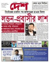 Issue 03. Year 13. 06-12 Feb. 2026