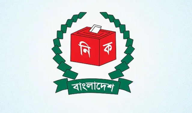 ভোট পড়েছে ৫৯.৪৪ শতাংশ: ইসি