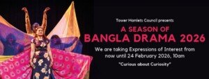 কৌতূহল থিমে ‘এ সিজন অব বাংলা ড্রামা’তে অংশগ্রহণের আহ্বান