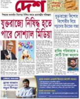 Issue 02. Year 13. 23-29 January. 2026