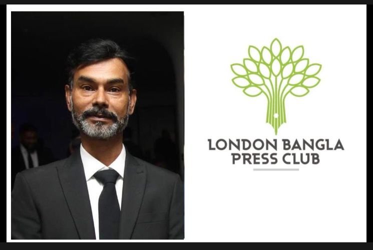 লন্ডন বাংলা প্রেস ক্লাবের সিনিয়র সদস্য কায়সারুল ইসলাম সুমনের ইন্তেকাল : ক্লাব নেতৃবৃন্দের শোক