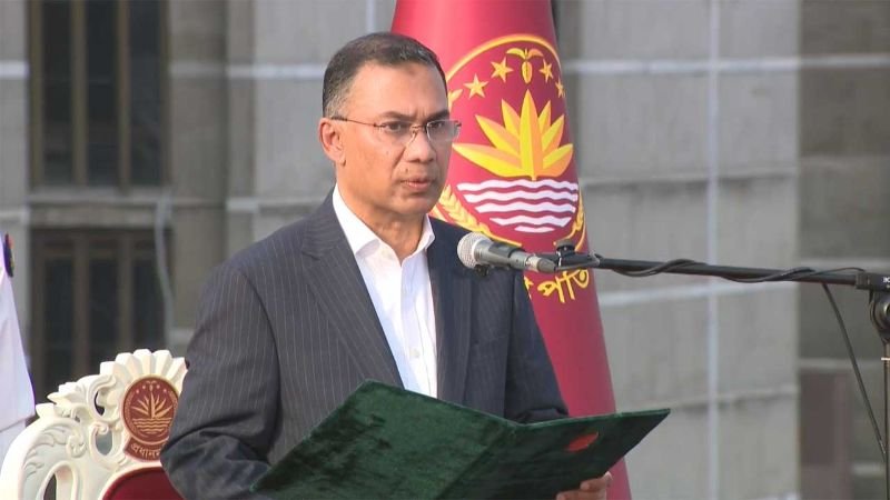 প্রধানমন্ত্রী হিসেবে শপথ নিলেন তারেক রহমান