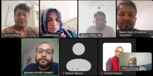 যুক্তরাজ্য অনলাইন প্রেসক্লাবের কমিটি পুনর্গঠন উপলক্ষে আলোচনা সভা অনুষ্ঠিত