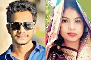 বাগেরহাট ট্রাজেডি : শুরুর আগেই শেষ একসঙ্গে পথচলার স্বপ্ন
